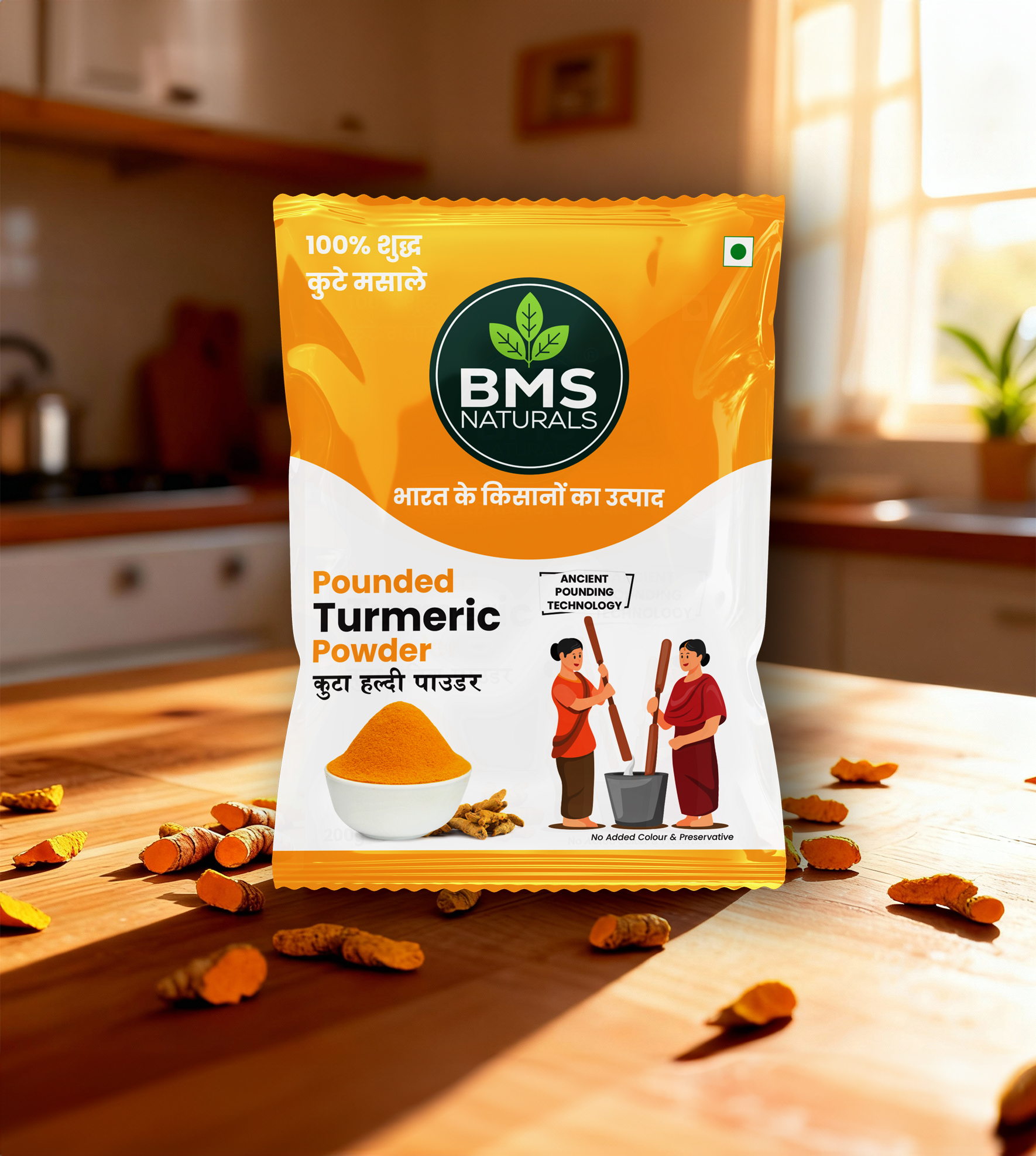 Pounded Turmeric Powder